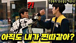 15년전으로 돌아가 일진을 다시 만나보았다  《어게인마이라이프》 1-2화 줄거리 총정리