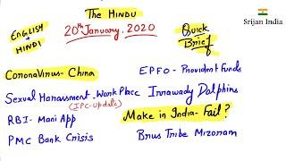 20th January, 2020 | Newspaper Brief | The Hindu