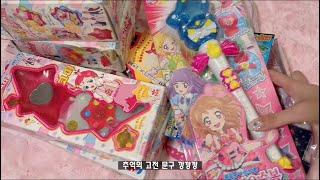 [kawaii] unboxing! 추억의 고전문구깡! 미니멀라이프? 그게 뭐죠? 쓰려고 사는게 아니라 모으려고 사는건데요…‍️‍️