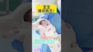 试管代孕机构微信：ivf553 幸福的一家！恭喜客户喜得贵子️三代试管选男孩成功~#上海#广州#代孕#单身代孕#代孕机构#上海#香港#澳门#深圳#试管#石家庄#北京#广州试管机构#代孕#福建#苏州