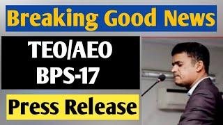 Breaking Good News || SPSC || TEO || AEO BPS17 jobs Press Release