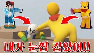 타키! 내가 눈썹 잡고 올려줄께! 타키 포오의 생방편집본 -캐릭온TV