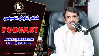 Kawish Tamimi Podcast | Special Message For Audience | Kawish Tamimi Offical