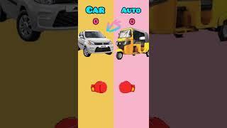 Car VS Auto#shorts#youtube#views_viral_video_subscribe_like#trending#channal