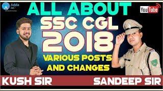 SSC CGL 2018| Must Watch| All About Various Post And Changes In SSC CGL 2018 by  Sandeep Sharma