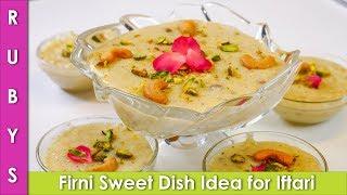 Fastest Firni Phirni Recipe for Iftari, Ramadan, and Eid in Urdu Hindi - RKK