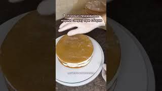 Нюансы при СБОРКЕ ТОРТОВ от @peku.vkusno.doma  Описание