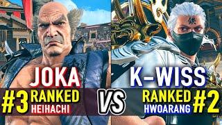 T8  JOKA (#3 Ranked Heihachi) vs K-WISS (#2 Ranked Hwoarang)  Tekken 8 High Level Gameplay