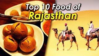 Top 10 Famous Foods of Rajasthan | Rajasthani cuisine That Will Make You Drool Instantly