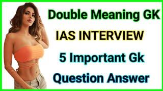 Most Brilliant Gk Questions | Double Meaning gk | Ias interview | Dirty Mind GK