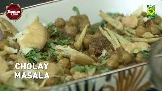 Cholay Masala Recipe By Shireen Anwar | (Iftar Special) | Ramzan Recipe | Masala TV