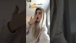 МОИ ПЕРВЫЕ ВАРЕНИКИ 
