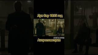 Антропометрия Луи Сира #атлетыпрошлого #спорт #мышцы #силач #луи #бодибилдинг #атлетизм