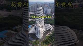 国内最奇特的建筑，广西新媒体中心，花费20亿，这设计真是太牛了，你觉得像什么？ #travel #旅行 #奇聞異事