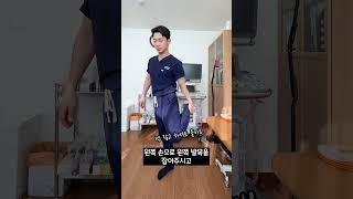 이거 보면 꼭 한번 따라하기(벽을 잡고 하셔도 좋아요)