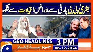 Everyone left me alone at D-Chowk, claims Bushra Bibi | Geo News 3PM Headlines | 6 December 2024