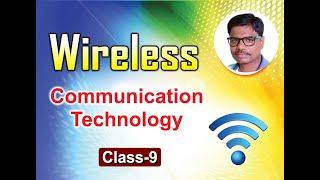 Network & Internet | Wireless Communication | Class-9 | Diganta Computer |