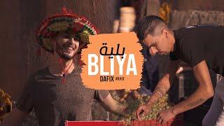 DAFIX - BLIYA  / بلية  ( OFFICIAL VIDEO ) 2024