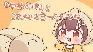 おかぶりグッズについて【戌神ころね】【ホロライブ】【hololive】【手描き】【切り抜き】