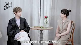 [ENG SUB] 092324《今语评CHIC》罗云熙专访：做演员不能有包袱 Luo Yunxi on the core of acting