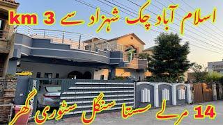 3km from main park road chak shahzad Islamabad 14 Marla solid cheapest house urgent for sale