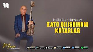 Hojiakbar Hamidov - Xato qilishingni kutarlar (music version)