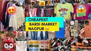 Bardi Market Vlog || Cheapest Market Nagpur Bardi || sab kuch itna sasta ️