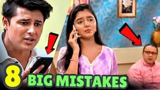 8 Big Mistakes In Taarak Mehta Kaa Ooltah Chashma | Tapu or Sonu ki Shaadi