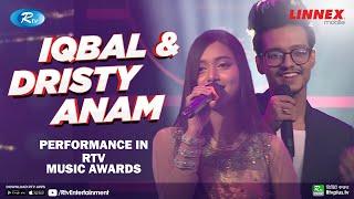 Amazing Performance of Hasan S. Iqbal & Dristy Anam In Rtv Music Awards 2020 | Bangla Songs Mashup