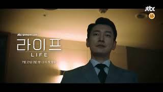 Life (Korean Drama) Teaser 1,2&3 Full Video