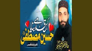 Kar Yaar Siddiq Tayari