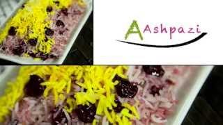 Albaloo polo (Sour Cherry, Albalu) Recipe