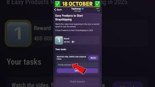 Easy Products to StartDropshipping Tapswap Code #tapswap #tapswapcinemacode #crypto