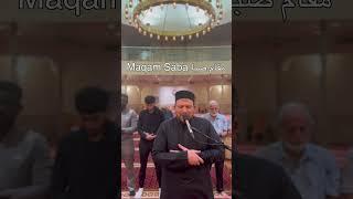 Heart-touching Recitation of Surah Rahman in 5 Styles(Maqams)| by Sheikh Ibrahim Bakeer