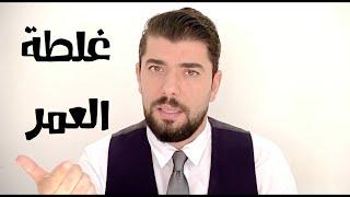 لا تنتظر لحظة مثالية لتعيش.. عش اللحظة واجعلها مثالية .. لا توجل حياتك