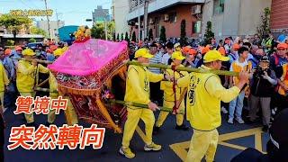 白沙屯媽祖~和美彰濱巡安贊境 抵達美寮夜市下馬整隊~開始贊境！