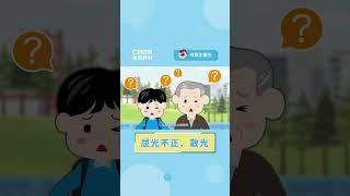 【屈光不正、散光】香港希瑪眼科中心 | 眼科Q&A | 林寶生眼科專科醫生