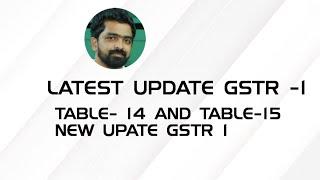 GSTR-1 NEW UPDATE TABLE 14 AND TABLE 15|GSTR-1 NEW FOR ECOMMERCE  OPERATIORS AND SELLERS