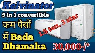 Kelvinator 1.5 Ton Inverter AC Review in Hindi /Kelvinator 1.5 ton inverter ac 2023 model