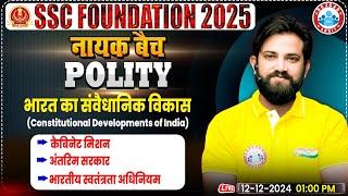 Constitutional Development of India: GS By Naveen Sir | SSC Foundation नायक Batch 2025 | SSC Polity