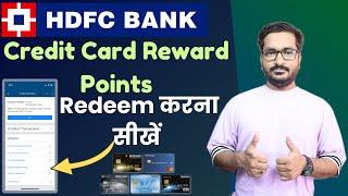 How to Redeem HDFC Bank Credit Card Reward Points Through Mobile Banking