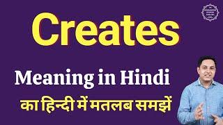 Creates meaning in Hindi | Creates ka matlab kya hota hai