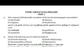 Tnpsc group 2/2a prelims/ Test 1/part 1/Questions / Tnpsc group 4