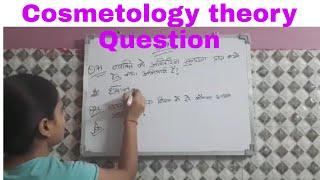 Cosmetology theory  question | cits exam preparation