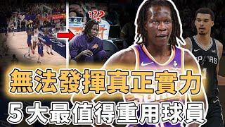 被用錯的Wembanyama！上賽季場均只能出場10分鐘的Bol Bol實力是否被嚴重低估？真實投籃效率超7成，更擁有歷史級身體天賦，KD：實在太可惜｜澤北SG