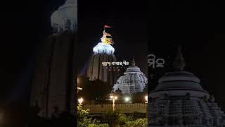 Bhabara_Sahare_Mora_Bhaba_Mandira  || Jagannath Bhajan ️|| Odia Song  #shorts #odisha #odiasong