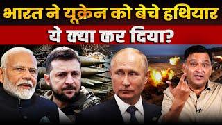 Ammunition from India enters Ukraine, Russia Reacts | The Chanakya Dialogues Major Gaurav Arya |