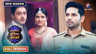 NEW SEASON ! Savdhaan India - Apni Khaki | Ek revenge ka case | FULL EPISODE | FULL EPISODE-01