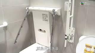 長屋設計：體驗館介紹　長者家居改造要點