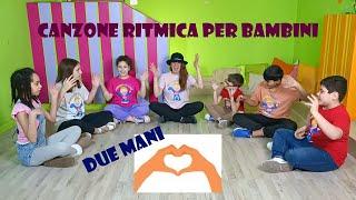 Canzone ritmica per bambini dell'infanzia e della primaria - DUE MANI